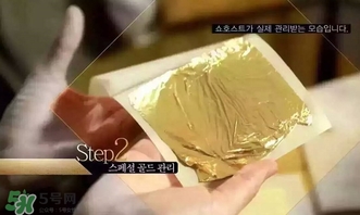 黃金面膜有用嗎？黃金面膜原理