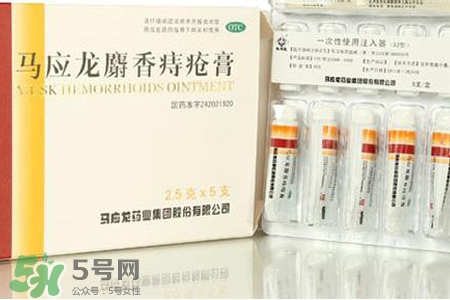 馬應(yīng)龍麝香痔瘡膏怎么樣？馬應(yīng)龍麝香痔瘡膏好用嗎？