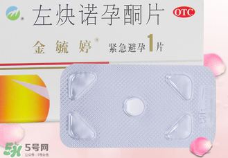 毓婷吃一片能避孕嗎？毓婷吃一片管用嗎？