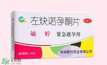 毓婷是飯前吃還是飯后吃？毓婷什么時候吃效果最佳？