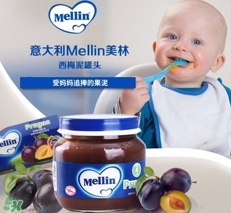 mellin美林西梅泥怎么吃？美林西梅泥一次吃多少？