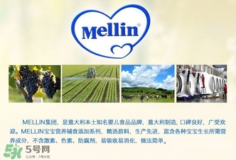 mellin美林西梅泥怎么吃？美林西梅泥一次吃多少？