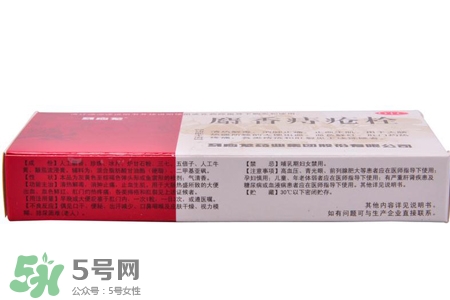 馬應(yīng)龍麝香痔瘡栓多少錢？馬應(yīng)龍麝香痔瘡栓價格