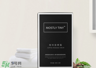 mos咖啡霜有效果嗎？mos咖啡霜真的能瘦嗎？