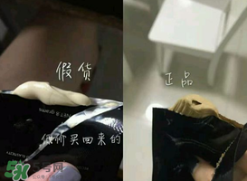 mos咖啡霜怎么辨別真假？mos咖啡霜真假對(duì)比