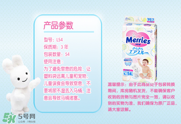 花王紙尿褲保質(zhì)期多久？花王紙尿褲生產(chǎn)日期怎么看