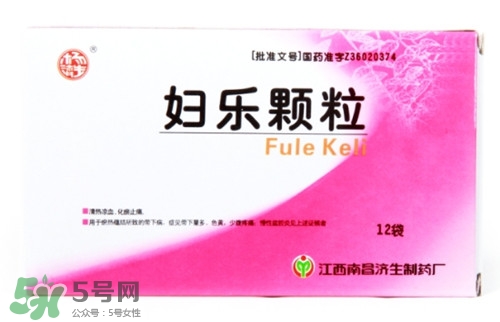 婦樂片是治什么病的?婦樂片經(jīng)期可以吃嗎 婦樂片是治什么病的?婦樂片經(jīng)期可以吃嗎