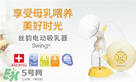 美德樂(lè)吸奶器吸力變小怎么回事?美德樂(lè)吸奶器吸不出奶怎么辦? 美德樂(lè)吸奶器吸力變小怎么回事?美德樂(lè)吸奶器吸不出奶怎么辦?