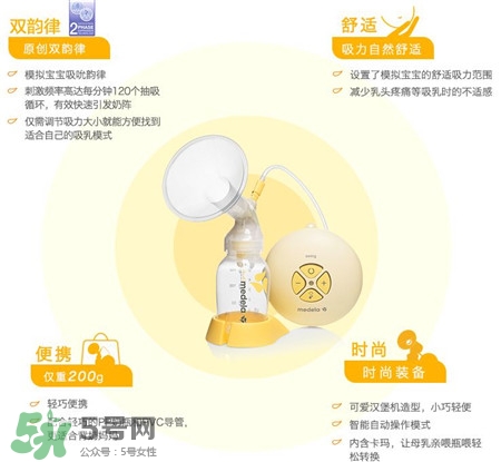 美德樂(lè)吸奶器吸力變小怎么回事?美德樂(lè)吸奶器吸不出奶怎么辦? 美德樂(lè)吸奶器吸力變小怎么回事?美德樂(lè)吸奶器吸不出奶怎么辦?