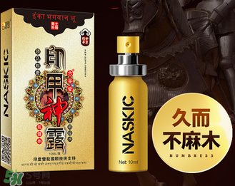 印度神油是什么？印度神油是干什么用的？