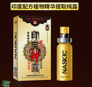 印度神油是什么？印度神油是干什么用的？