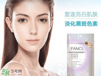 fancl美白丸怎么吃？fancl美白丸一天吃幾次？