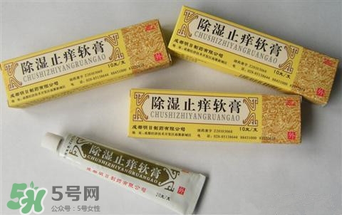 除濕止癢軟膏含激素嗎?除濕止癢軟膏孕婦可以用嗎 除濕止癢軟膏含激素嗎?除濕止癢軟膏孕婦可以用嗎