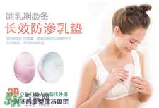 溢乳墊多久換一次?溢乳墊要準(zhǔn)備多少? 溢乳墊多久換一次?溢乳墊要準(zhǔn)備多少?