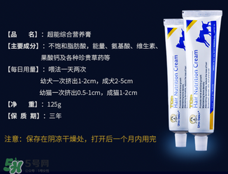 狗狗營(yíng)養(yǎng)膏一天吃幾次？狗狗營(yíng)養(yǎng)膏一天喂多少？