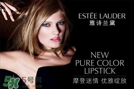 雅詩蘭黛適合什么年齡？雅詩蘭黛適合多大年齡用？