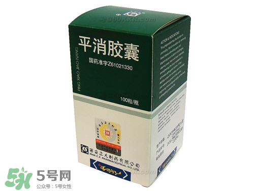 平消膠囊治什么病?平消膠囊治療乳腺增生有用嗎 平消膠囊治什么病?平消膠囊治療乳腺增生有用嗎