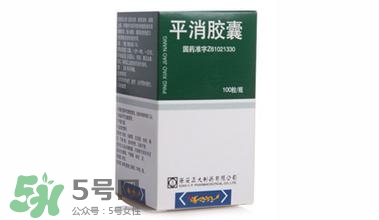 平消膠囊治什么病?平消膠囊治療乳腺增生有用嗎 平消膠囊治什么病?平消膠囊治療乳腺增生有用嗎
