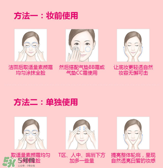 卡姿蘭素顏霜多少錢(qián)？卡姿蘭明星素顏霜多少錢(qián)？