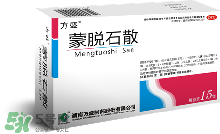 蒙脫石散孕婦能吃嗎?孕婦吃蒙脫石散對胎兒有影響嗎? 蒙脫石散孕婦能吃嗎?孕婦吃蒙脫石散對胎兒有影響嗎?