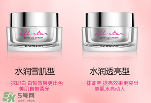卡姿蘭素顏霜多少錢(qián)？卡姿蘭明星素顏霜多少錢(qián)？