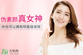 卡姿蘭素顏霜多少錢(qián)？卡姿蘭明星素顏霜多少錢(qián)？