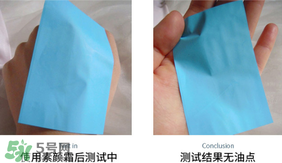 卡姿蘭明星素顏霜怎么樣？卡姿蘭明星素顏霜好用嗎？