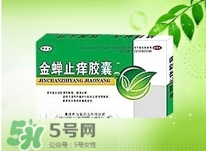 金蟬止癢顆粒含激素嗎?金蟬止癢顆粒功效與作用 金蟬止癢顆粒含激素嗎?金蟬止癢顆粒功效與作用