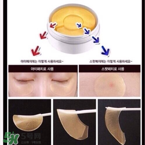 secret key黃金眼膜怎么用？secret key秘密鑰匙眼膜使用方法