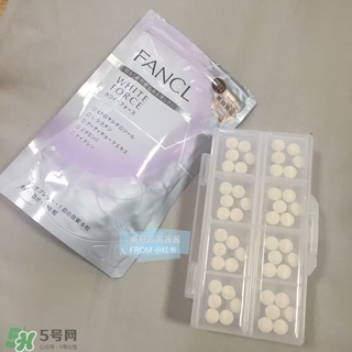 fancl美白丸怎么吃？fancl美白丸一天吃幾次？