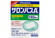 日本撒隆巴斯鎮(zhèn)痛貼怎么樣？撒隆巴斯鎮(zhèn)痛貼好用嗎？