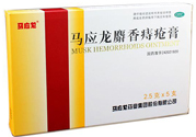 馬應(yīng)龍麝香痔瘡膏多少錢？馬應(yīng)龍麝香痔瘡膏價格
