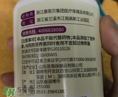 康恩貝葡萄籽維生素E軟膠囊怎么樣?效果好嗎? 康恩貝葡萄籽維生素E軟膠囊怎么樣?效果好嗎?