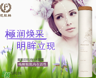 花肌粹是幾線品牌？花肌粹是哪個(gè)國(guó)家的？