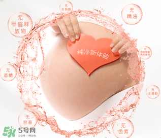 紅色的小象孕婦能用嗎？紅色小象孕婦用怎么樣？