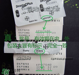 拜寵清怎么辨別真假？拜寵清真假查詢官網(wǎng)