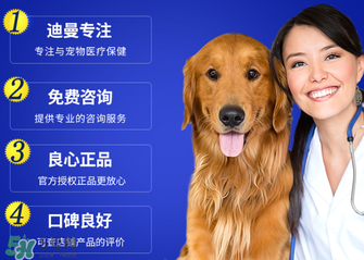 拜寵清怎么辨別真假？拜寵清真假查詢官網(wǎng)