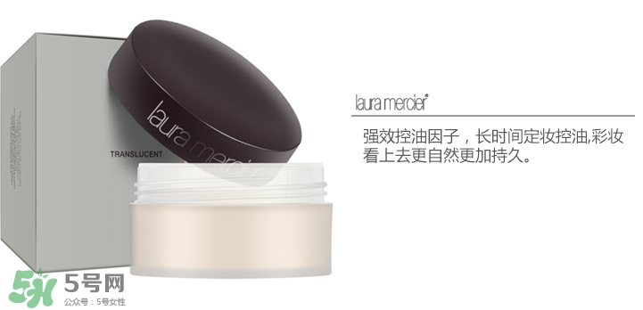 laura羅拉散粉分色號(hào)嗎？羅拉散粉試色