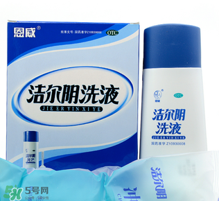 潔爾陰和婦炎潔哪種好？潔爾陰和婦炎潔區(qū)別