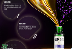 阿芙精油怎么用？阿芙精油怎么調(diào)配？