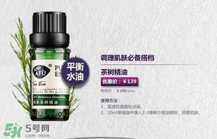 阿芙精油怎么用？阿芙精油怎么調(diào)配？