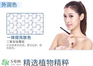 花肌粹素顏霜多少錢？花肌粹素顏霜價(jià)格