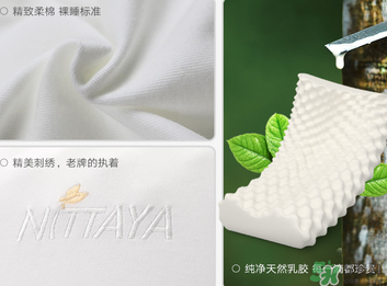 乳膠枕頭可以曬太陽嗎？乳膠枕頭曬了怎么辦？