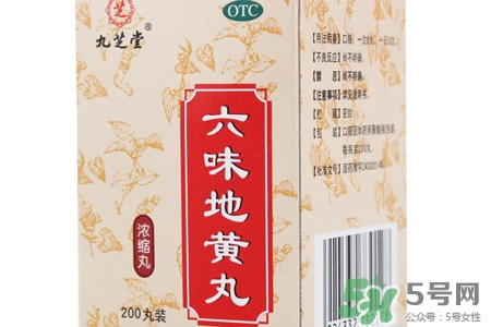 吃六味地黃丸忌什么？吃六味地黃丸要注意哪些問題？