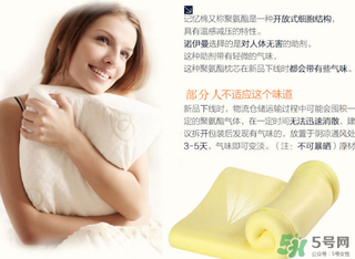 記憶棉枕頭可以水洗嗎？記憶棉枕頭怎么洗？