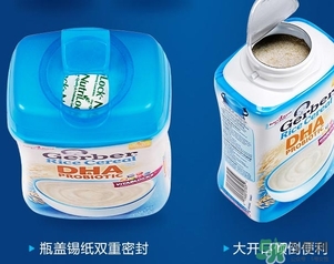 嘉寶米粉怎么沖？嘉寶米粉沖調(diào)比例方法