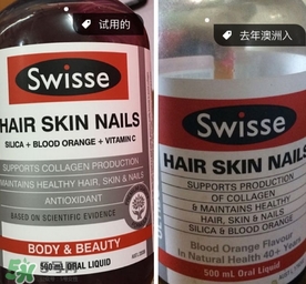 swisse膠原蛋白液什么時(shí)候喝?一次喝多少? swisse膠原蛋白液什么時(shí)候喝?一次喝多少?