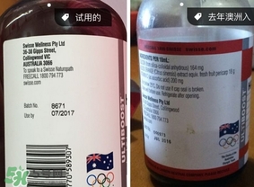 swisse膠原蛋白液什么時(shí)候喝?一次喝多少? swisse膠原蛋白液什么時(shí)候喝?一次喝多少?