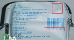 蘇菲衛(wèi)生巾怎么看真假？蘇菲衛(wèi)生巾真假辨別