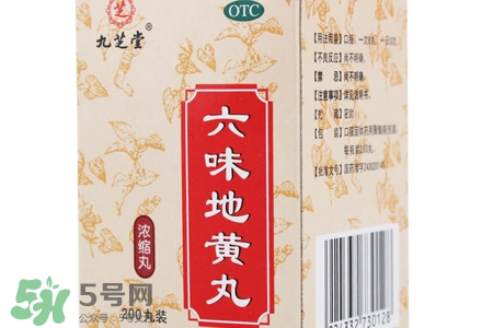 六味地黃丸能治失眠嗎？失眠可以吃六味地黃丸嗎？